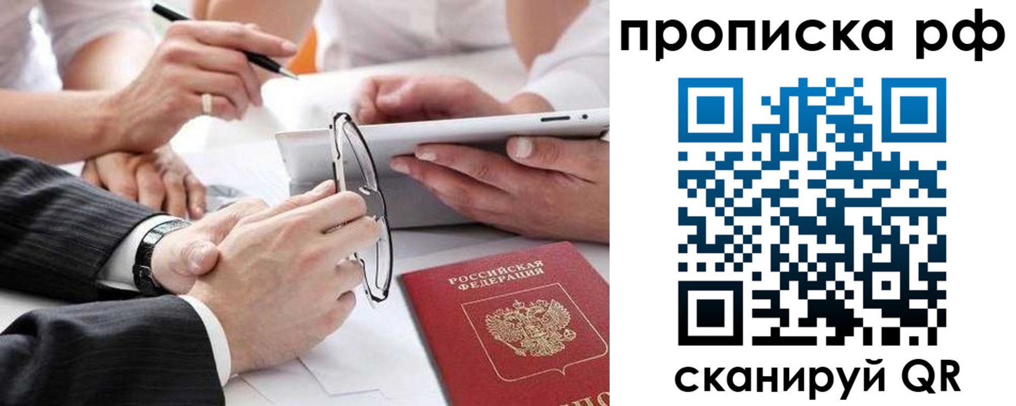 регистрация для дет. сада в Калужской области