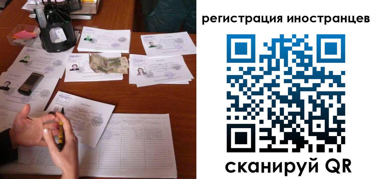прописка иностранных граждан в Калужской области